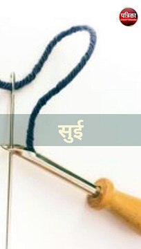 बिना पैसे दिए कभी किसी से ना लें ये 7 चीजें