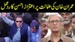 Aitzaz Ahsan Reaction on Imran Khan bail from Islamabad High Court - Latest Updates - Public News