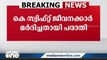 കെ സ്വിഫ്റ്റ് ജീവനക്കാർ മർദിച്ചതായി പരാതി, കോട്ടയത്താണ് സംഭവം