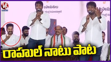 Revanth Reddy Reaction  While Singer Rahul Sipligunj Singing Natu Natu Song _ V6 News (2)