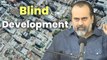 Blind Development || Acharya Prashant
