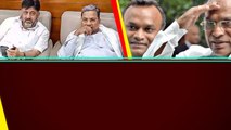 Karnataka Elections.. Counting అవ్వకుండానే Congress Party లో CM సీటు కోసం పోటీ..| Telugu OneIndia