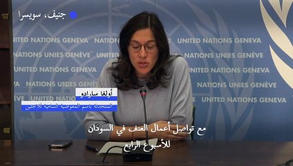 قرابة 200 ألف شخص فروا من السودان منذ منتصف نيسان/أبريل