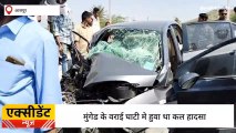 डूंगरपुर :सडक दुर्घटना मे हुई तीसरे घायल की मौत, दो कारो की हुई थी भिड़ंत