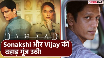 Dahaad Review: Sonakshi Sinha और Vijay Verma की दहाड़ गूंज उठी, Entertainment और Thriller से जीता दिल