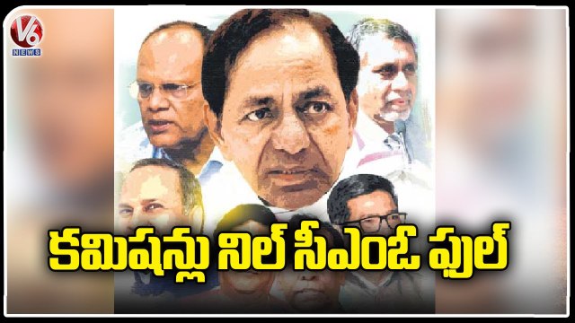 Govt Neglect Vacancies In Important Commissions, Fills CMO With Retired Officers _ V6 News