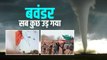 Khargone में ऐसा बवंडर कि इंसान छोड़ पतंग जैसे उड़ने लगा शादी का टेंट, मौके से जान बचाकर भागे लोग