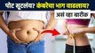 वजन झटपट कमी करण्यासाठी सोप्या Tips |How to Lose Weight Fast |How to Lose Weight | Lokmat Bhakti MA3