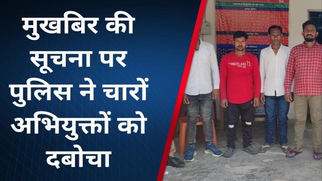 कौशाम्बी: विवाहिता की हत्या मामले में चार आरोपी हुए गिरफ्तार