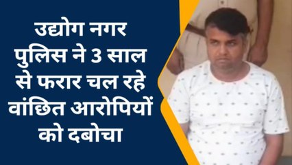 सीकर: रिटायर फौजी से हड़पे थे रुपए, तीन साल की फरारी के बाद यूं दबोचा