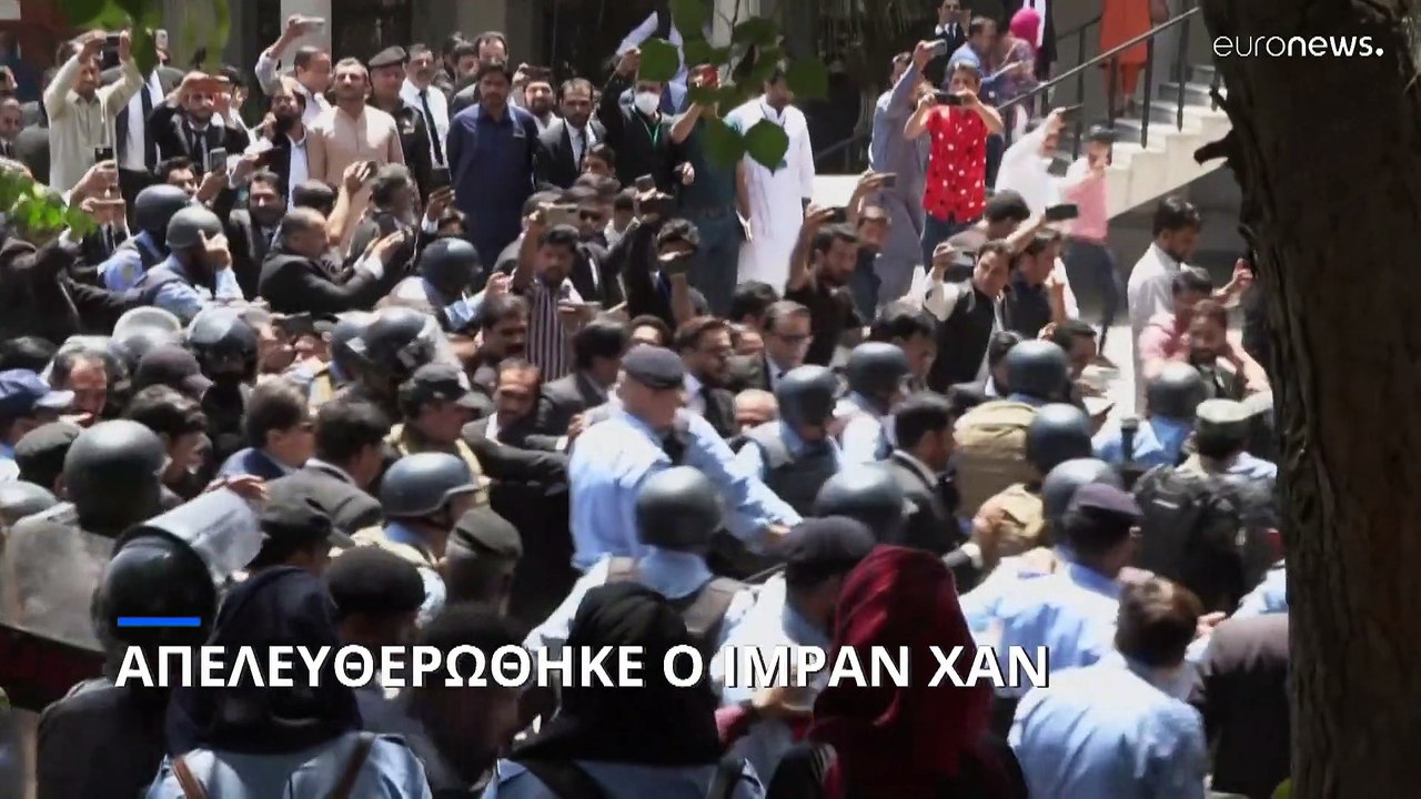 Πακιστάν: Ελεύθερος με δικαστική απόφαση ο Ιμρά...