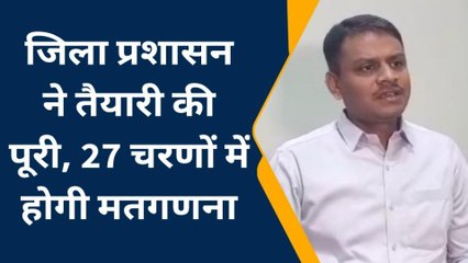 वाराणसीः जिले में मतगणना की तैयारियां हुई पूर्ण, जिलाधिकारी ने दी जानकारी