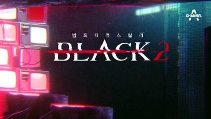 [영혼파괴자들: No Cut] 사람들을 현혹시키는 SNS 인플루언서의 화려한 삶