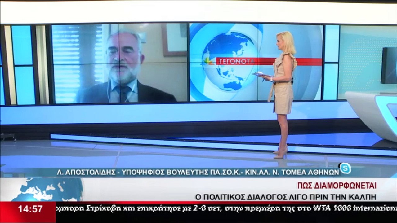 Ο υποψήφιος βουλευτής στο νότιο τομέα Αθηνών με...