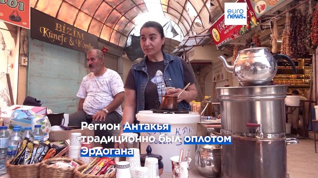 Турция: что думают о выборах в зоне землетрясения?