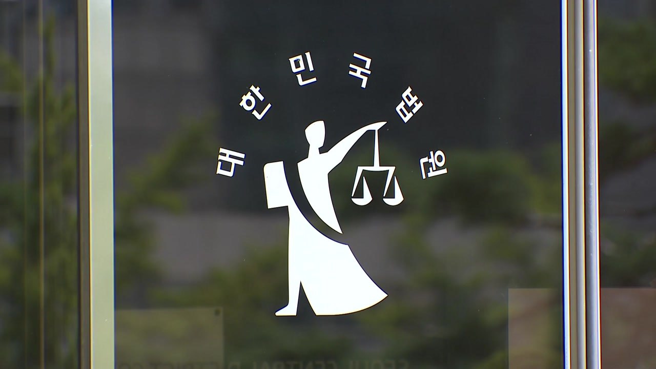 별정우체국 집배원 과로사...2심도 "국가가 배상해야" / YTN