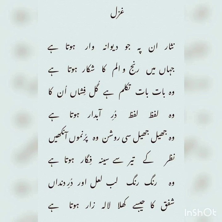 Ghazal