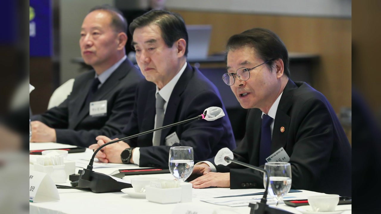 노동장관 "공공부문 노사관계 불합리한 관행 개선" / YTN