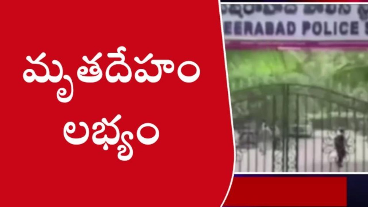 మేడ్చల్: గుర్తు తెలియని మృతదేహం లభ్యం