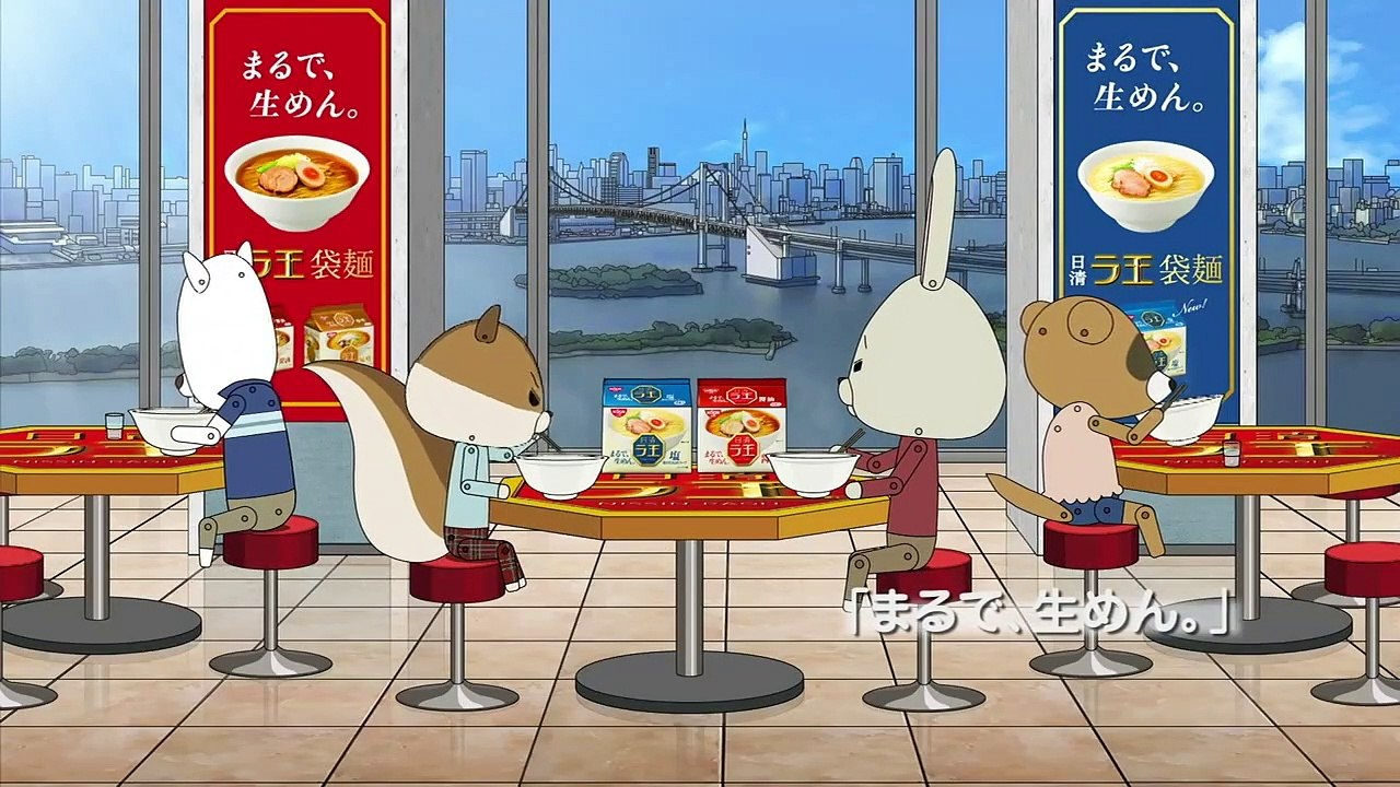 【HD】 紙兎ロペ ラ王「まるで、生めん。」篇 CM(30秒)