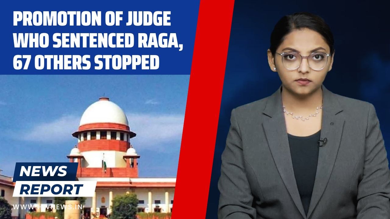 Promotions of 68 Gujarat Judges Including Judge Who Sentenced Rahul Gandhi, Stopped By SC | PM Modi