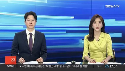 Tải video: 양부남 전 고검장 경찰 조사…변호사법 위반 혐의