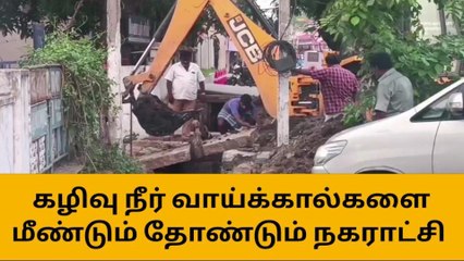 Video herunterladen: புதுக்கோட்டை நகர தலைவருக்கு குவியும் பாராட்டு!