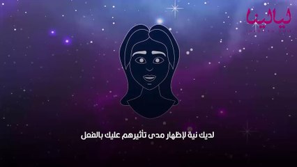 أبراج اليوم السبت 13 مايو 2023 العامة وفي الحب والعمل والصحة