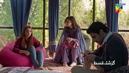 Recap - Muhabbat Gumshuda Meri - Episode 02 - 12th May 2023 - FLO Digital