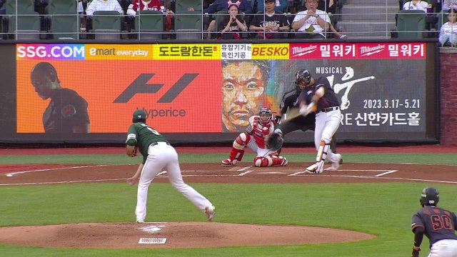 채은성 결승포·김서현 세이브...최원호 감독 데뷔전 승리 / YTN