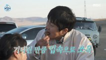 [HOT] Gian84's favorite food at a rest area for dinner, 나 혼자 산다 230512