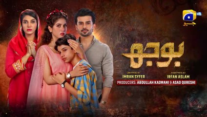 Bojh Episode 12 - [Eng Sub] - Areej Mohyudin - Fahad Sheikh - Sana Fakhar - 12th May 2023