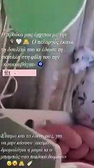 Ιωάννα Μαλέσκου: Μας δείχνει το δωμάτιο της κόρης της!