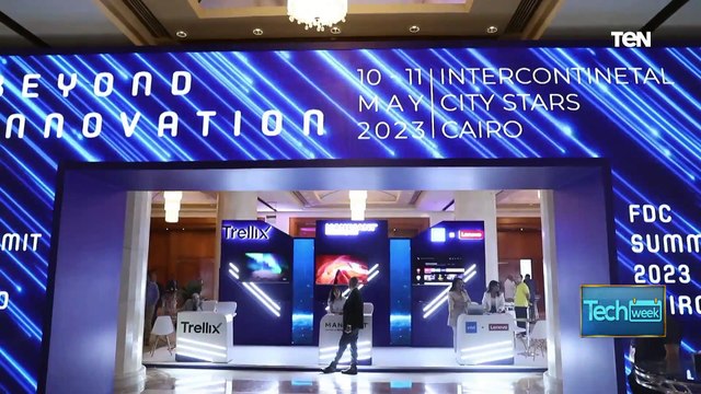 شركة MCS توقع اتفاقية شراكة جديدة مع beyond trust العالمية