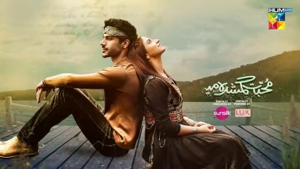 Muhabbat Gumshuda Meri - Ep 03 - [Eng Sub] -  12th May 2023