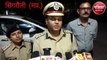 Sex racket in spa centers, girl arrested in police raid