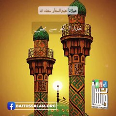 Molana abdulsattar shab baittusslam masjid krachi pakistan