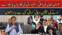 Imran Khan ki zaati security ki gaariyan highcourt laane ki yakeen dahani karai gai hai , babar awan