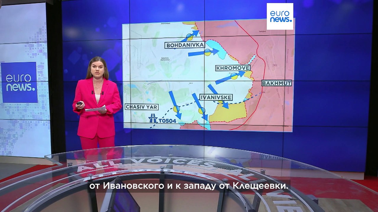 ВСУ продвинулись на 2 км на Бахмутском направле...