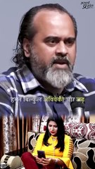 घर से बाहर निकलिए, देवीजी! || आचार्य प्रशांत