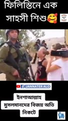 WONDER  GIRLS IN THE WORLD | VIRAL VIDEO | PALESTINE GIRL |