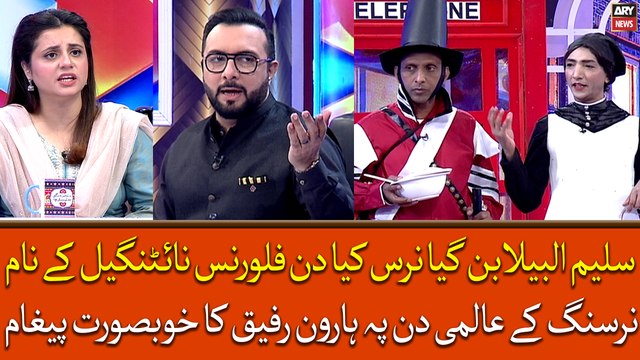 Saleem Albela Ban Gaya Nurse, Kiya Din Florence Nightingale Ke Naam