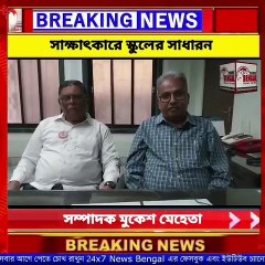সমাজে শিক্ষার প্রসারে ন্যূনতম খরচে শিক্ষার্থীদের শিক্ষা প্রদানে এগিয়ে এল  সেন্ট্রাল এভিনিউ দি ক্যালকাটা এ্যাংলো গুজরাতি স্কুল