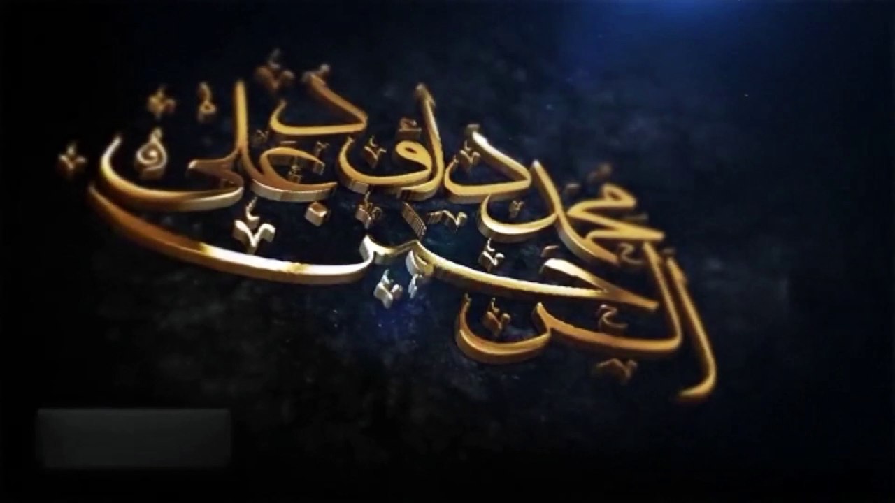 Fasad Mat Phelao | Muhammad Dawood Ur Rehman Ali