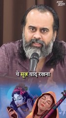 संतों का ऐसा अपमान! || आचार्य प्रशांत