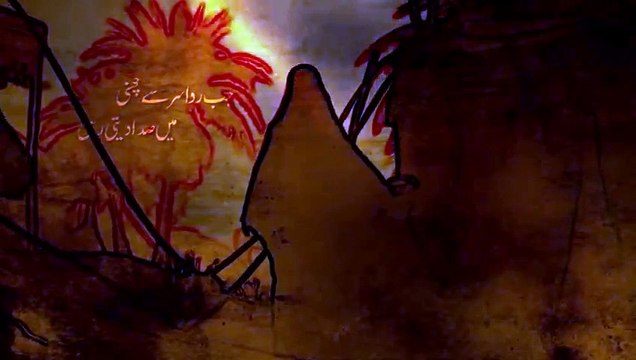 Tou Na Aya Ghazi as आप नह आए गज Mir Hasan Mir Nohay 2021 New Nohay 2021