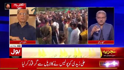 Kya Hone Wala Hai- - Aitzaz Ahsan Break Big News