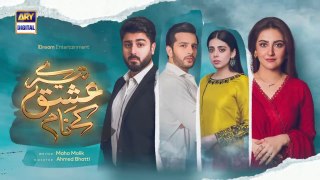 Tere Ishq Ke Naam Episode 3 _ 11th May 2023