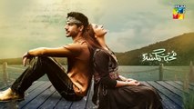 Muhabbat Gumshuda Meri - Ep 04 Teaser #khushhalkhan #dananeer - 12th May 2023 - HUM TV