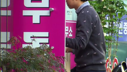 강남4구 일제히 상승 반전...수도권 곳곳·세종시 강세 / YTN